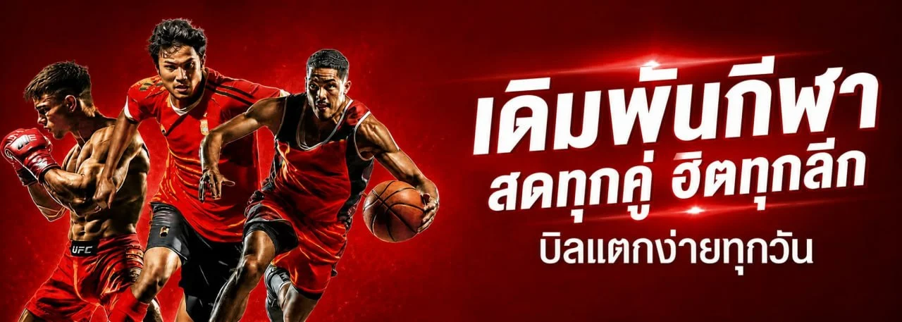 เกมสล็อตออนไลน์ยอดนิยมบนเว็บตรง ACEMASTER789